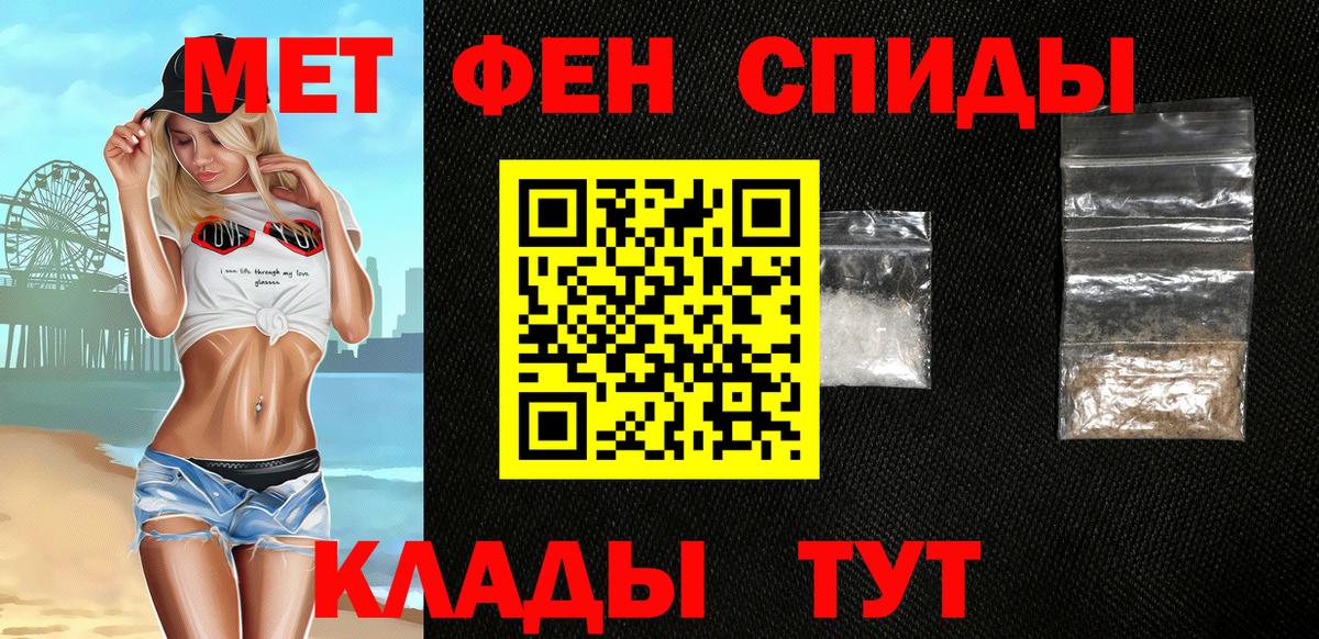 Амфетамин Premium Кызыл