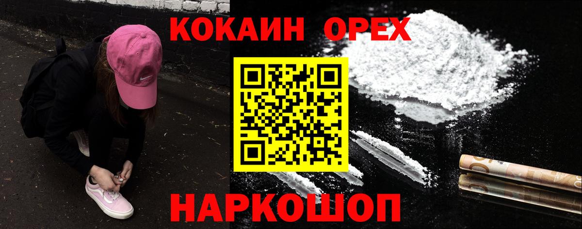 COCAIN VHQ Кызыл