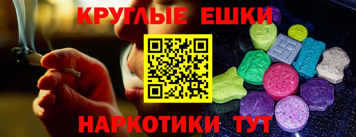 ЭКСТАЗИ mix Кызыл
