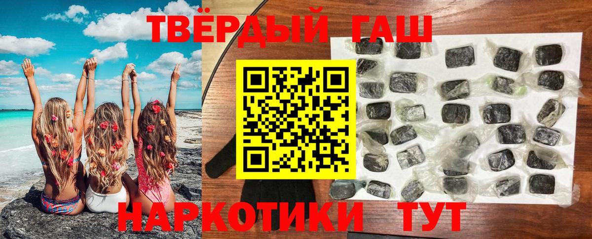 Кызыл  Гашиш гашик  ГАШ  Гашиш гашик  Вход с VPN 