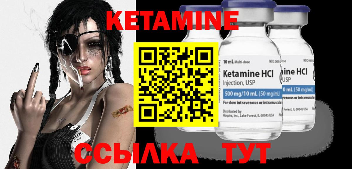 Кызыл  mega ссылка  КЕТАМИН ketamine  Вход с VPN  Кетамин ketamine 