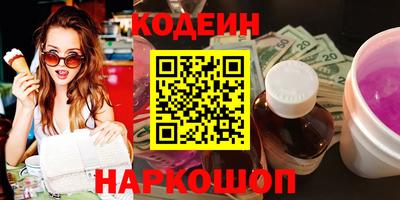 кокаин премиум Ипатово