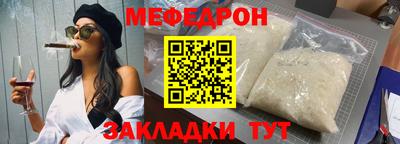 меф VHQ Ирбит