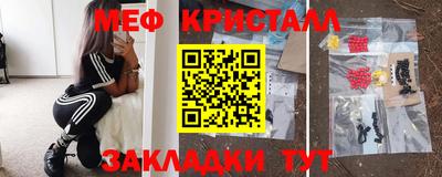 кокаин премиум Ипатово