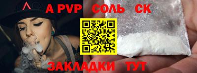 меф VHQ Ирбит