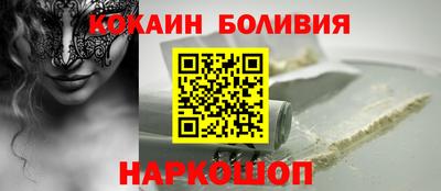 мяу мяу мука Изобильный