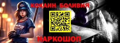 кокаин премиум Ипатово