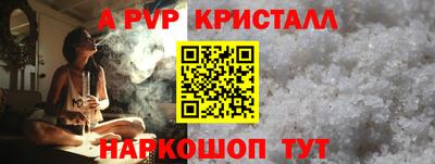 меф VHQ Ирбит