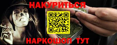 кокаин премиум Ипатово