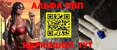 кокаин премиум Ипатово