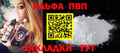 кокаин премиум Ипатово
