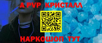 меф VHQ Ирбит