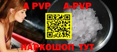 меф VHQ Ирбит