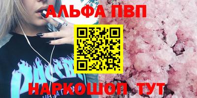 кокаин премиум Ипатово