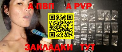 кокаин премиум Ипатово