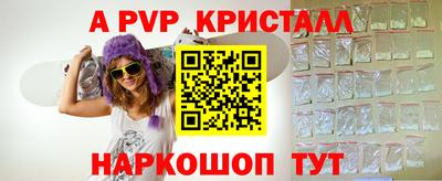 меф VHQ Ирбит