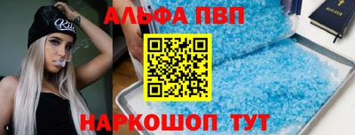 меф VHQ Ирбит