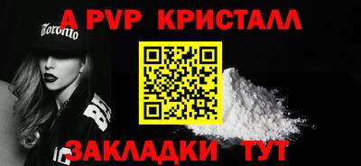 меф VHQ Ирбит