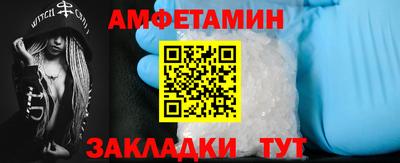 меф VHQ Ирбит