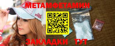 кокаин премиум Ипатово