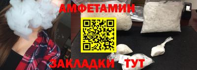 кокаин премиум Ипатово