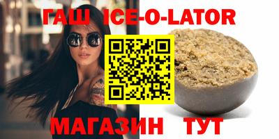 мяу мяу мука Изобильный