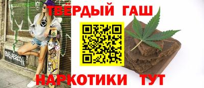 кокаин премиум Ипатово