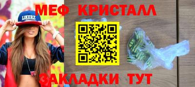 мяу мяу мука Изобильный