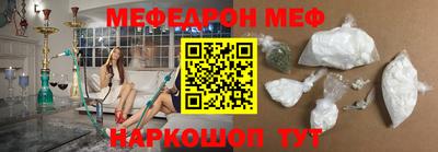 кокаин премиум Ипатово