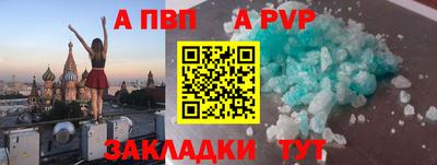 меф VHQ Ирбит