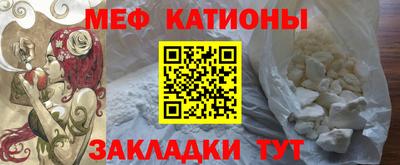 меф VHQ Ирбит