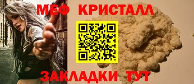 мяу мяу мука Изобильный