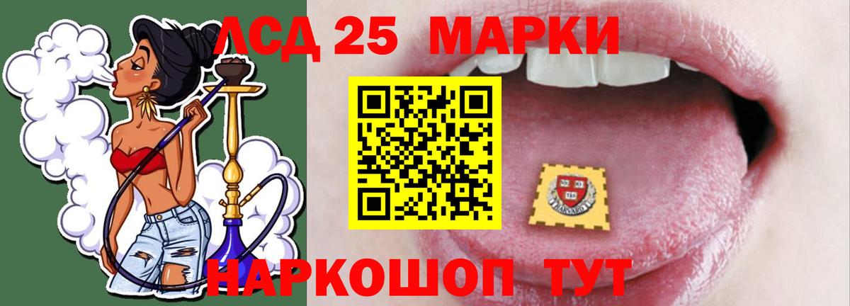 Каннабис  Мефедрон  Кызыл  Кокаин  Меф   Вход с VPN  ГАШ 