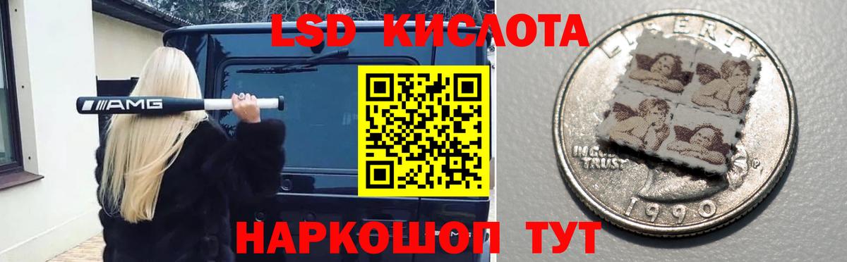 Кызыл  LSD-25 экстази ecstasy  Вход с VPN 