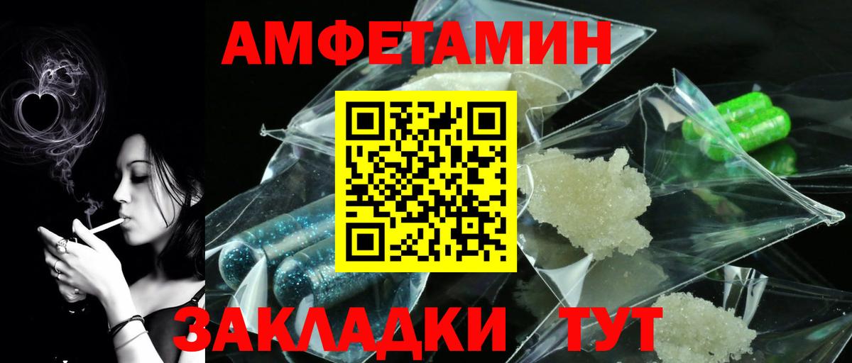 МЕТАМФЕТАМИН кристалл  МЕТАМФЕТАМИН кристалл  Вход с VPN  Кызыл 