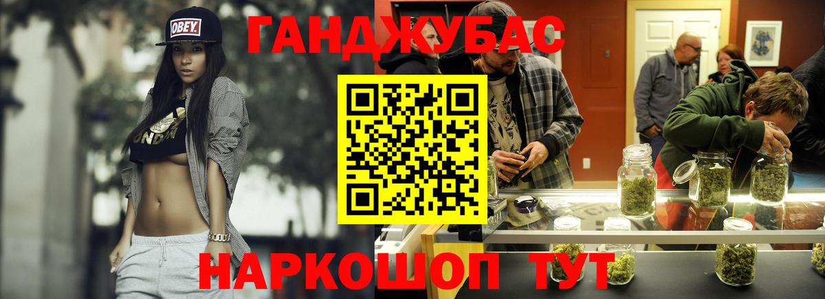 Бошки марихуана VHQ Кызыл