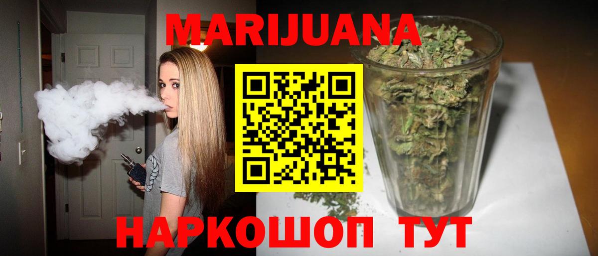 Конопля SATIVA & INDICA  Шишки марихуана индика  Вход с VPN  МАРИХУАНА гибрид  Кызыл 